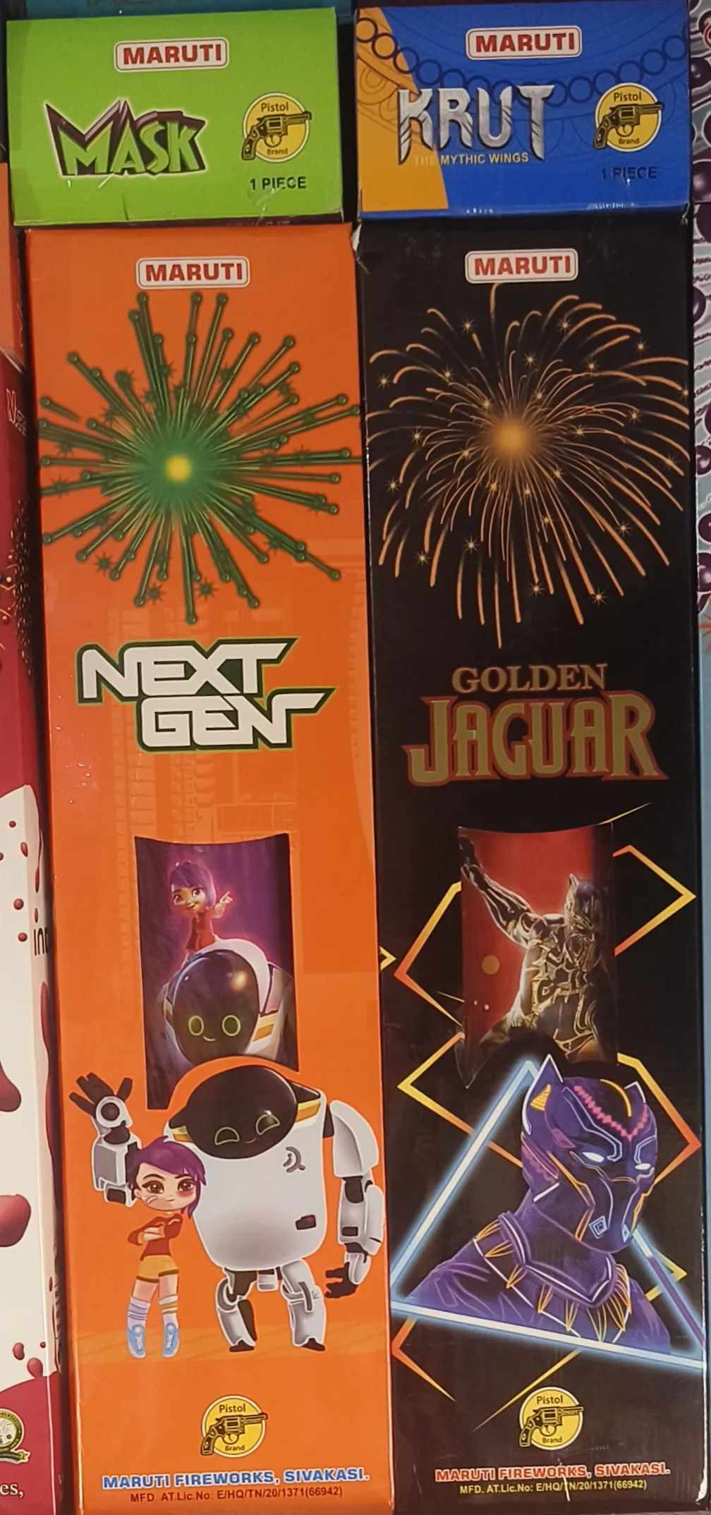 4 1/2 " FANCY SINGLE